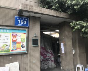 滨江东路160号 3室1厅 南