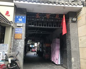 东升街18号 2室1厅 南 西南