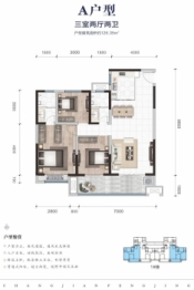 昌建峰璟3室2厅1厨2卫建面126.00㎡