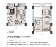 公寓户型二：单钥匙