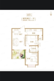 帝佳尚城2室2厅1厨1卫建面63.00㎡