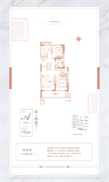 尚都·天玺3室2厅1厨1卫建面103.00㎡