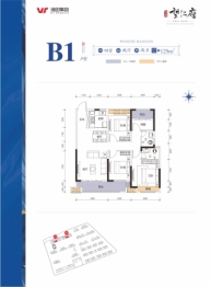 湾田·望江府4室2厅1厨2卫建面125.00㎡