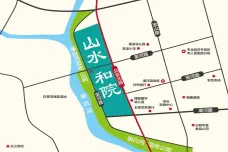 安泰山水和院[五莲]