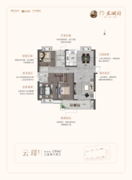 阳光城富力中奥·文澜府3室2厅1厨2卫建面130.00㎡