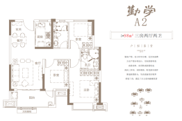 东投国贸海棠之恋3室2厅1厨2卫建面98.00㎡