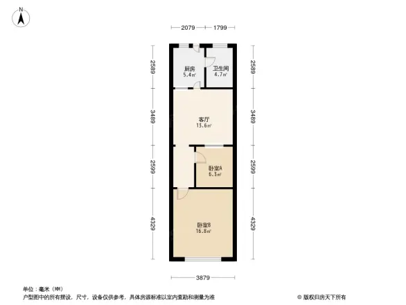 新建路化二院宿舍