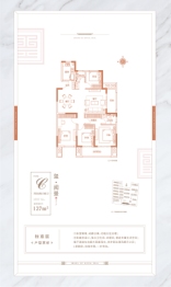 尚都·天玺4室2厅1厨2卫建面137.00㎡