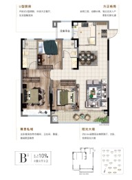 中交保利江语云城3室2厅1厨2卫建面109.00㎡