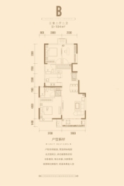 恒盛官港湖上3室2厅1厨2卫建面104.00㎡