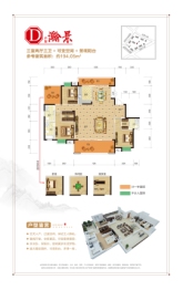 众诚·原著3室2厅1厨3卫建面194.05㎡