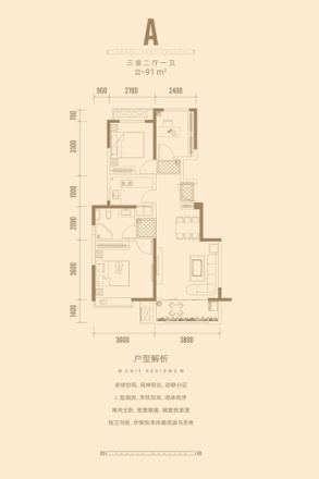 恒盛官港湖上