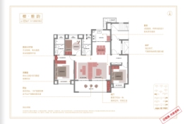 阳光城·檀悦4室2厅1厨2卫建面125.00㎡