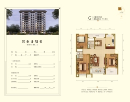 赵州金域华府3室2厅1厨2卫建面113.06㎡