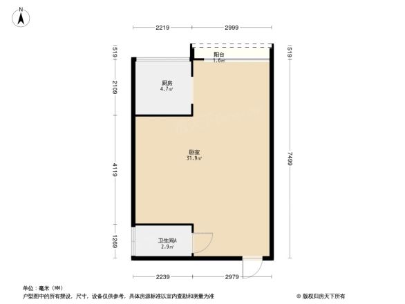 骏景雅苑户型图