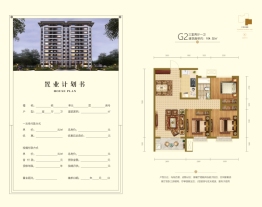 赵州金域华府3室2厅1厨1卫建面104.32㎡