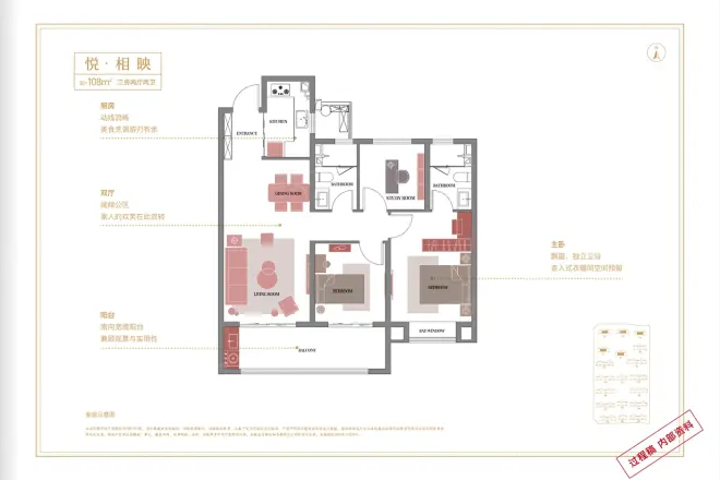 阳光城·檀悦户型图