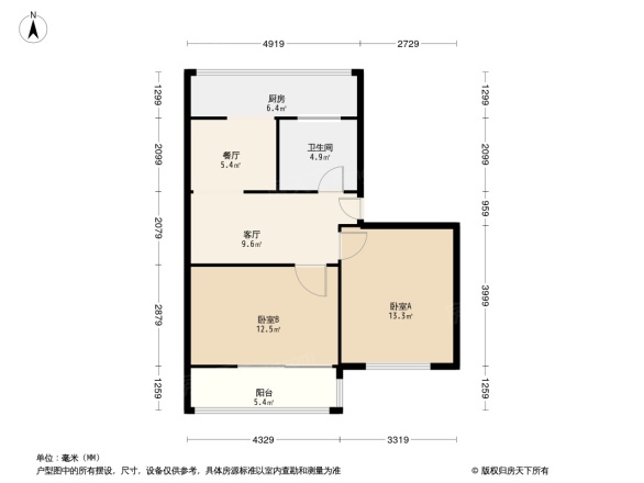 新建路化二院宿舍