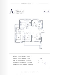 康桥朗城3室2厅1厨2卫建面106.00㎡