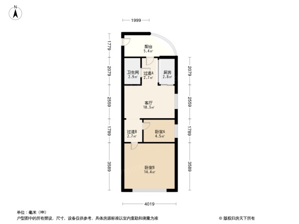 新建路化二院宿舍