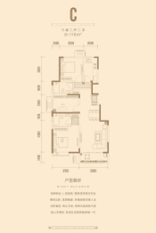 恒盛官港湖上3室2厅1厨2卫建面110.00㎡