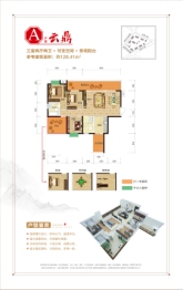 众诚·原著3室2厅1厨2卫建面128.41㎡