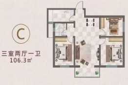 平阳鑫城3室2厅1厨1卫建面106.3㎡