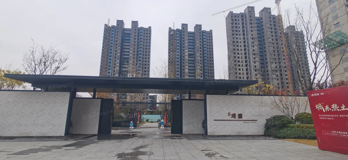 建业璟园图片_样板间图_位置图_装修效果图-濮阳房天下