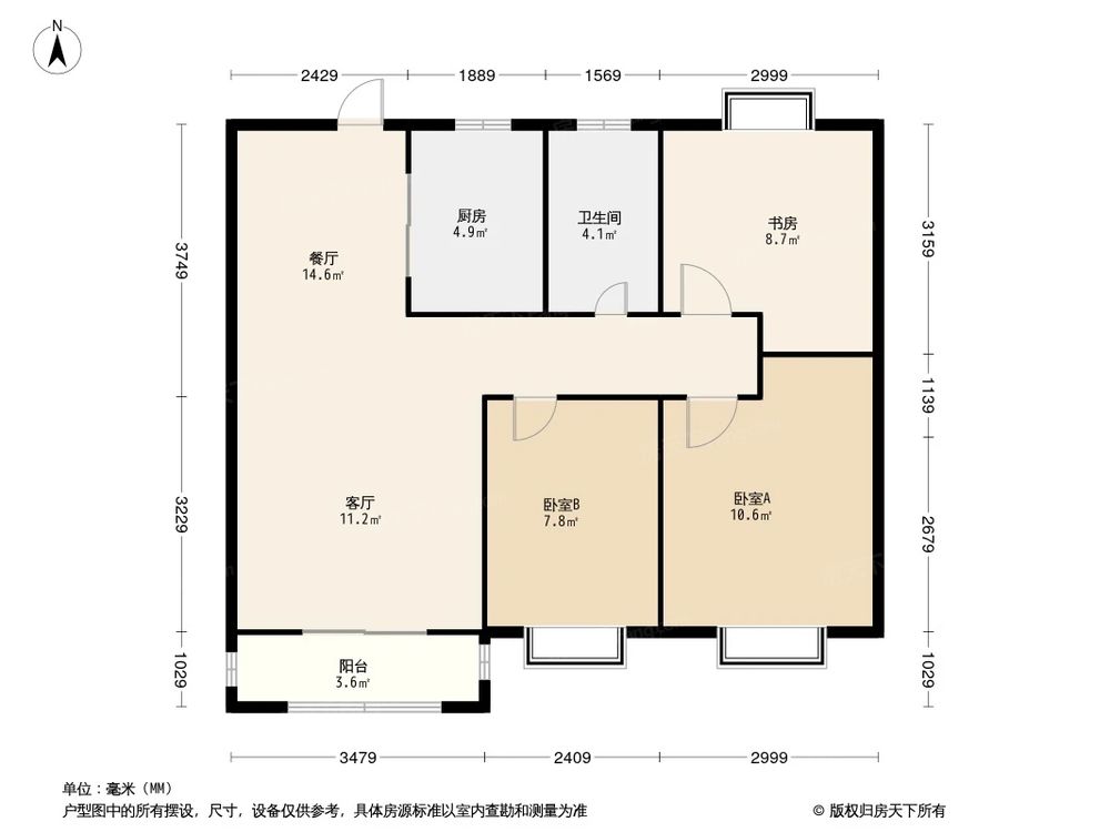 相似户型图