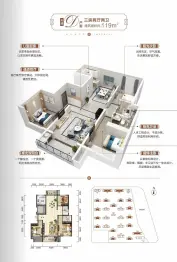 润泽·天玺3室2厅1厨2卫建面119.00㎡