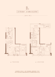 三盛滨江国际3室2厅2卫建面75.00㎡