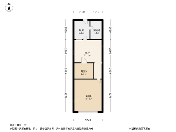 新建路化二院宿舍