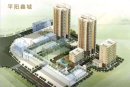 平阳鑫城效果图