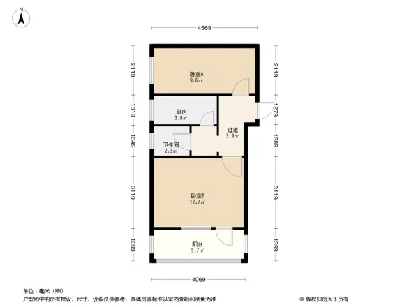 新建路化二院宿舍