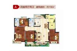 叶县广诚美林府4室2厅1厨2卫建面158.00㎡