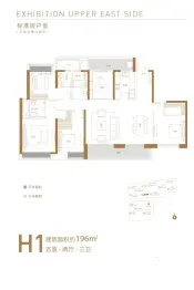 环球融创会展上东区5室2厅1厨3卫建面196.0㎡