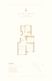 中国铁建·益书苑3室2厅1厨1卫建面94.00㎡