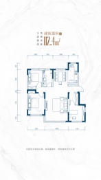 金亿府3室2厅1厨1卫建面112.00㎡