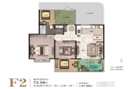 腾冲和顺苑4室2厅1厨2卫建面73.58㎡