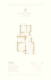 中国铁建·益书苑3室2厅1厨1卫建面92.00㎡