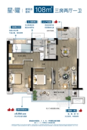 碧桂园未来星荟3室2厅1厨1卫建面108.00㎡