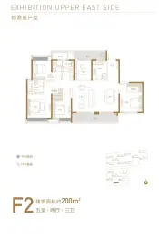 环球融创会展上东区5室2厅1厨3卫建面200.0㎡