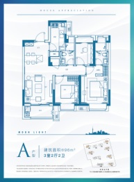 保利明玥湖光3室2厅1厨2卫建面96.00㎡