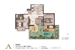 腾冲和顺苑3室2厅1厨2卫建面91.26㎡