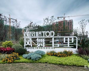 凤舞七里北苑4室2厅南