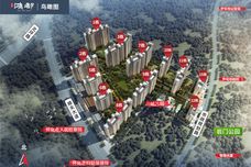 建鸿达·鸿都[紫东片区]