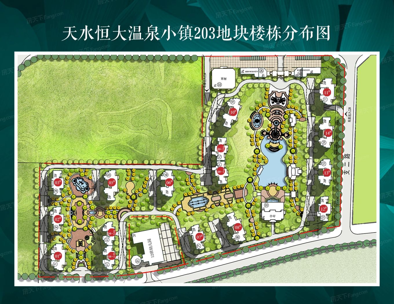 天水恒大温泉小镇图片_样板间图_位置图_装修效果图-天水房天下