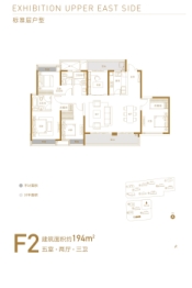 环球融创会展上东区5室2厅1厨3卫建面194.0㎡
