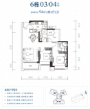 华发四季6栋03/04户型