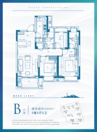 保利明玥湖光3室2厅1厨2卫建面99.00㎡